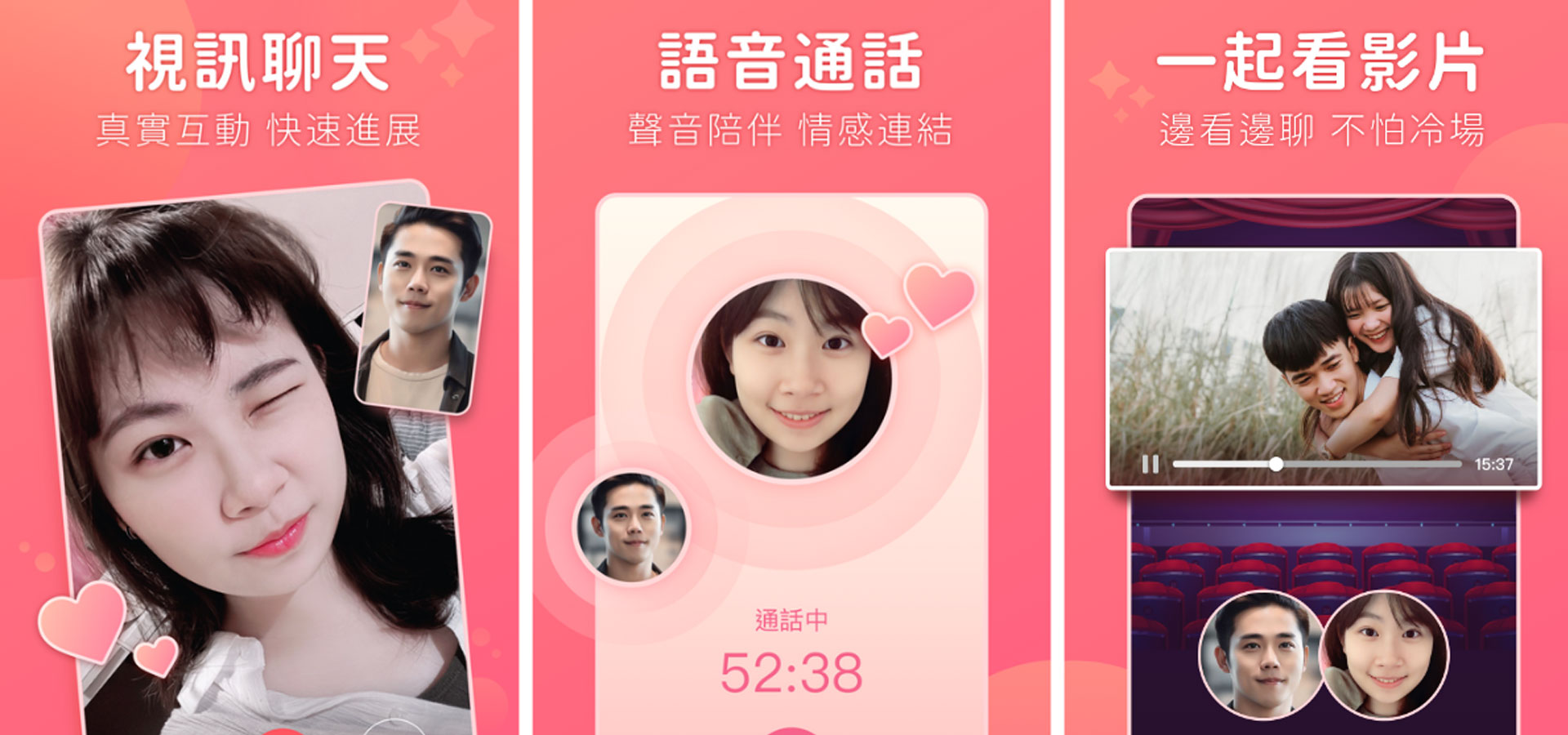 可愛貼圖｜生動聊天｜表情傳情 
